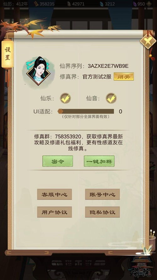 剑开仙门弟子云游奖励攻略:高效领取教程揭秘,轻松解锁新福利 剑开仙门弟子云游奖励攻略:高效领取教程揭秘,轻松解锁新福利