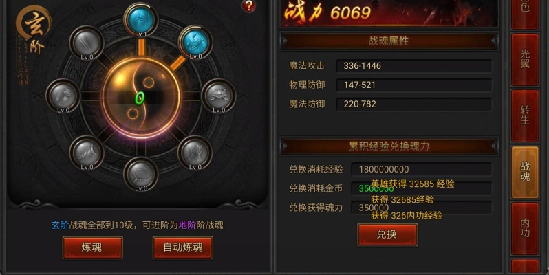 奇门灵器快速升级秘籍:解锁高效升级新技巧 奇门灵器快速升级秘籍:解锁高效升级新技巧