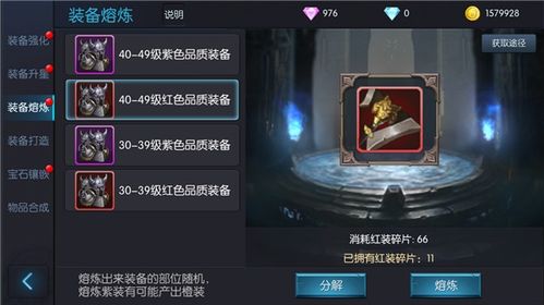 奇门之上道具获取攻略:独家秘籍,轻松解锁宝藏秘境 奇门之上道具获取攻略:独家秘籍,轻松解锁宝藏秘境