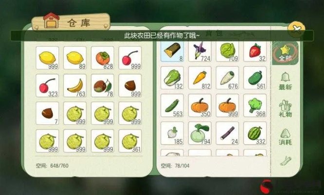 榴莲在《小森生活》中的实用价值揭秘：水果妙用攻略大公开