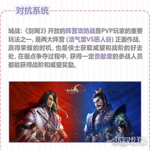 奇门资源轻松拿,独家攻略助你畅游江湖 奇门资源轻松拿,独家攻略助你畅游江湖