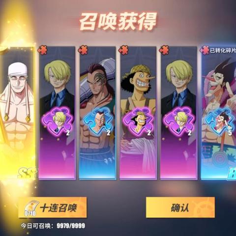 航海王艾斯阵容搭配攻略：热血航线最强阵容推荐揭秘