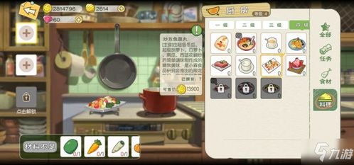 小森生活快速解锁超级冬瓜秘诀:高效食材获取攻略揭秘 小森生活快速解锁超级冬瓜秘诀:高效食材获取攻略揭秘