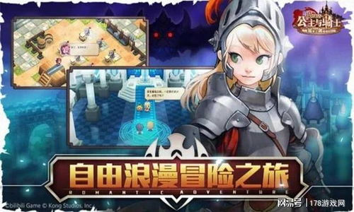 坎公骑冠剑梅儿深度评测:强度解析,游戏新亮点揭秘 坎公骑冠剑梅儿深度评测:强度解析,游戏新亮点揭秘