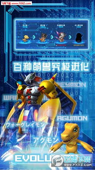 数码宝贝新世纪力神比多兽攻略：高效技巧揭秘，轻松上手！