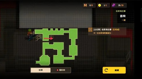 《坎公骑冠剑》首映夜路线攻略：独家秘籍助你畅玩无忧