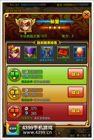 解锁《放开那三国3》福利！海量通用兑换码攻略大揭秘