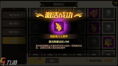 传世归来礼包领取攻略:兑换码获取大全解析 传世归来礼包领取攻略:兑换码获取大全解析