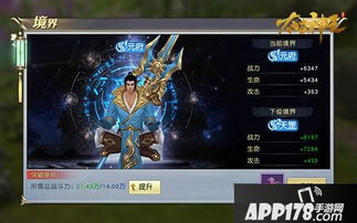 太古神王2独家礼包码大揭秘!最新兑换码一网打尽 太古神王2独家礼包码大揭秘!最新兑换码一网打尽