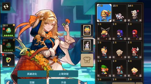 水队阵容搭配技巧揭秘：打造最强坎公骑冠剑水队攻略！