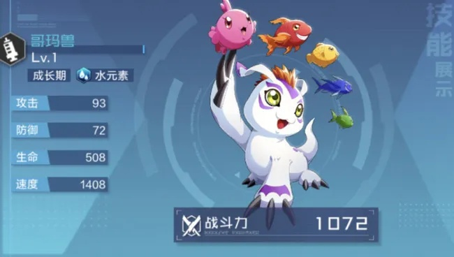 数码宝贝新世纪布尼兽进化攻略:揭秘高效进化路线技巧 数码宝贝新世纪布尼兽进化攻略:揭秘高效进化路线技巧