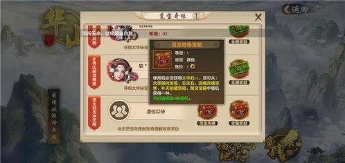 坎公骑冠剑仙山拳师佩梅技能解析：揭秘独特战斗魅力