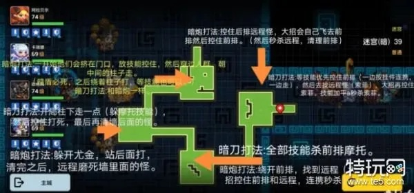 坎公骑冠剑迷宫13通关秘籍：高效攻略助你一马平川