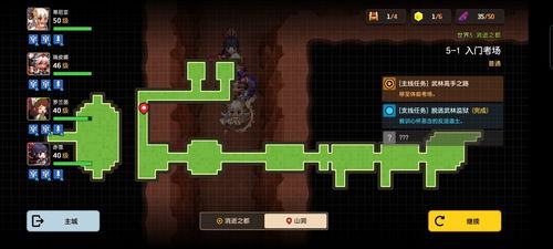 炎龙吉尔瓦斯获取攻略:坎公骑冠剑独家秘籍大揭秘 炎龙吉尔瓦斯获取攻略:坎公骑冠剑独家秘籍大揭秘