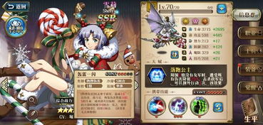 梦幻模拟战茉3C角色觉醒技能深度解析,攻略必备! 梦幻模拟战茉3C角色觉醒技能深度解析,攻略必备!