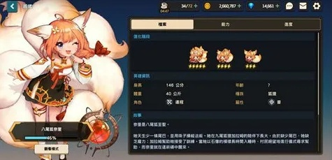 坎公骑冠剑土队阵容攻略：打造最强组合，解锁游戏新境界