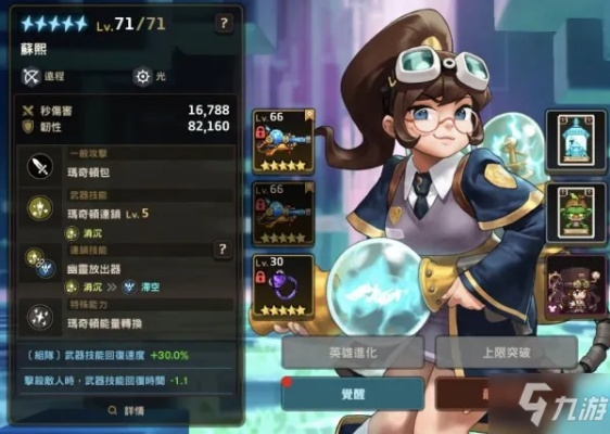 坎公骑冠剑英雄进化石速成攻略:高效获取技巧揭秘 坎公骑冠剑英雄进化石速成攻略:高效获取技巧揭秘