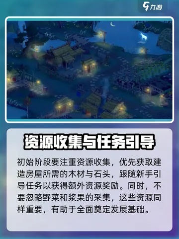 桃源记盐田建造技巧揭秘:高效盐田建设攻略全解析 桃源记盐田建造技巧揭秘:高效盐田建设攻略全解析