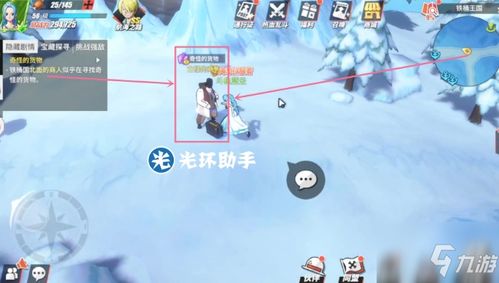 航海王航线商人攻略:热血野望任务速成秘籍 航海王航线商人攻略:热血野望任务速成秘籍