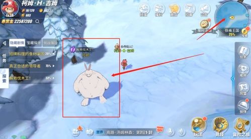 航海王热血航线高效伐木技巧:轻松砍树攻略大揭秘 航海王热血航线高效伐木技巧:轻松砍树攻略大揭秘