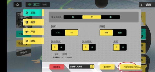 奇门之上新手必看！快速上手攻略，轻松避开开局误区