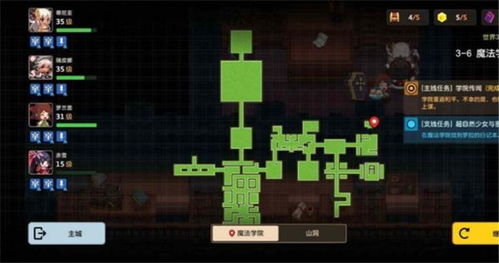 坎公骑冠剑超自然少女密室支线攻略，轻松解锁隐藏任务技巧揭秘