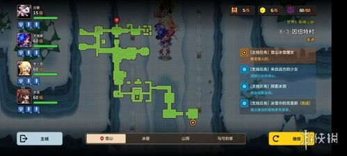 坎公骑冠剑攻略：高效完成救援工程师支线任务技巧揭秘