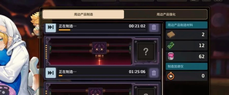 坎公骑冠剑攻略：轻松解锁老绅士任务，掌握高效完成技巧