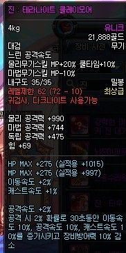 战双帕弥什阿波罗武器属性解析，共鸣技能深度攻略揭秘