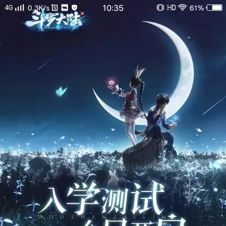 斗罗大陆斗神再临礼包码轻松兑换攻略，解锁独家福利！