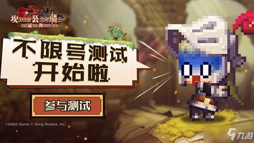 坎公骑冠剑竞技场高分攻略：掌握独门技巧，轻松登顶王者之巅