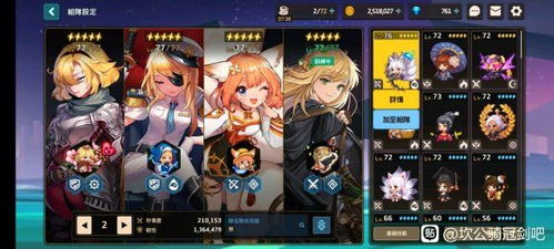 《坎公骑冠剑》性格选择攻略：揭秘打造完美角色的关键秘诀