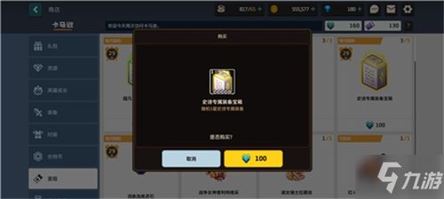 赤雪技能深度剖析：揭秘《坎公骑冠剑》中的强力输出奥秘