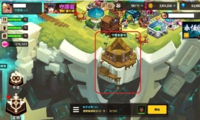 坎公骑冠剑家园快速一键收货攻略，轻松管理家园产出无忧