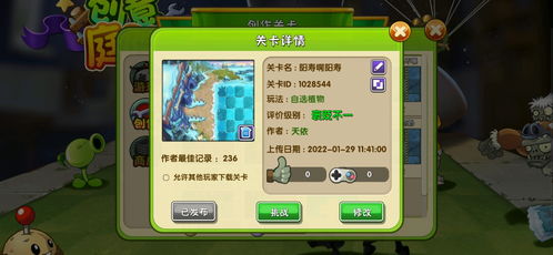 精选小游戏推荐：揭秘热门趣味游戏，畅玩必备攻略！