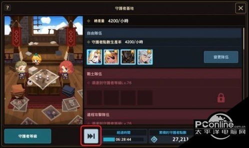 坎公骑冠剑守护者点数有何妙用？深度解析守护者玩法攻略