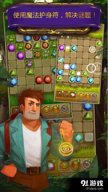 十大热门寻宝游戏盘点：揭秘耐玩度超高的宝藏冒险之旅