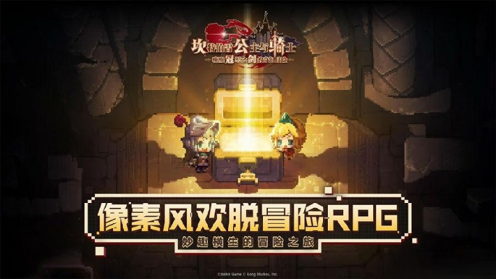 坎公骑冠剑森林深处任务攻略：高效完成秘籍大揭秘