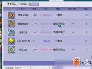 免费开玩热门排行！盘点十大必玩免费游戏，畅玩无界限