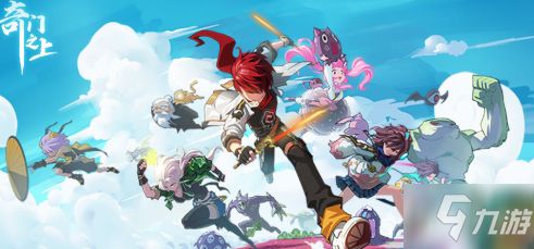 奇门之上神魂搭配攻略：何若琳神魂最强组合揭秘