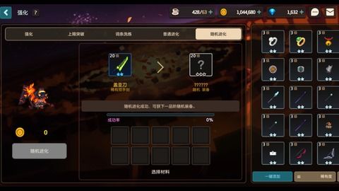 坎公骑冠剑无人森林支线攻略：高效通关秘籍大揭秘