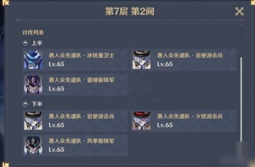 霓虹深渊深度剖析：爆裂螺旋模组评测，揭秘弧光奥秘