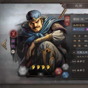 万箭齐发伤害解析：揭秘武将实力关键要素