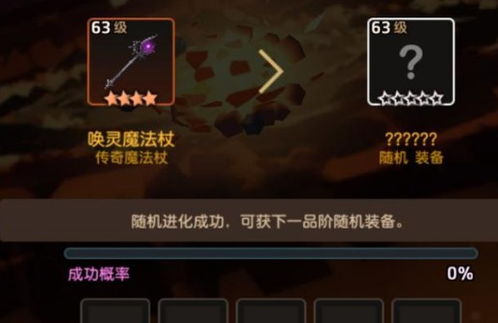 坎公骑冠剑进化攻略:武器升级必备材料揭秘 坎公骑冠剑进化攻略:武器升级必备材料揭秘