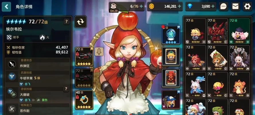 坎公骑冠剑土花阵容搭配技巧，打造最强战力攻略揭秘