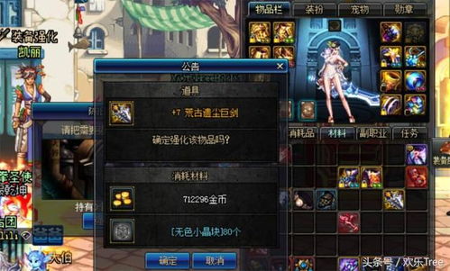 无定坊猛兽献宝全位置解析，掌握射雕手游高效攻略秘籍