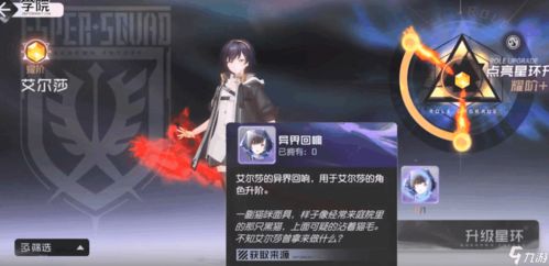 残影搭配攻略揭秘:奇门之上最强阵容搭配技巧分享 残影搭配攻略揭秘:奇门之上最强阵容搭配技巧分享