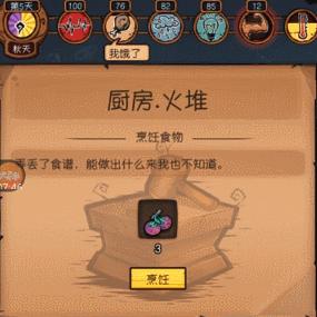 十大精选耐玩高自由度游戏，揭秘玩家必玩秘籍！