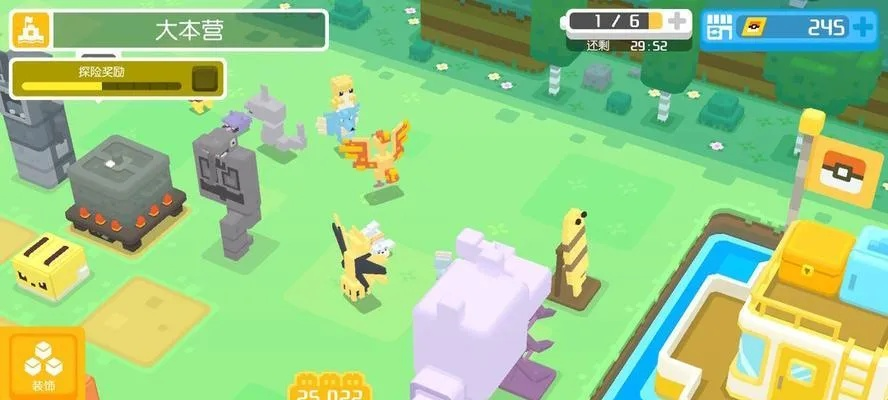 宝可梦探险迷幻森林7-1通关攻略:轻松掌握迷之秘境技巧 宝可梦探险迷幻森林7-1通关攻略:轻松掌握迷之秘境技巧