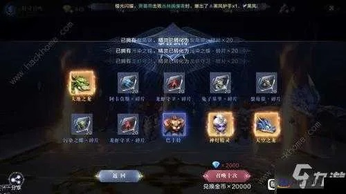 《全民奇迹2》灵魂任务攻略：高效完成智慧挑战，解锁神秘奖励！